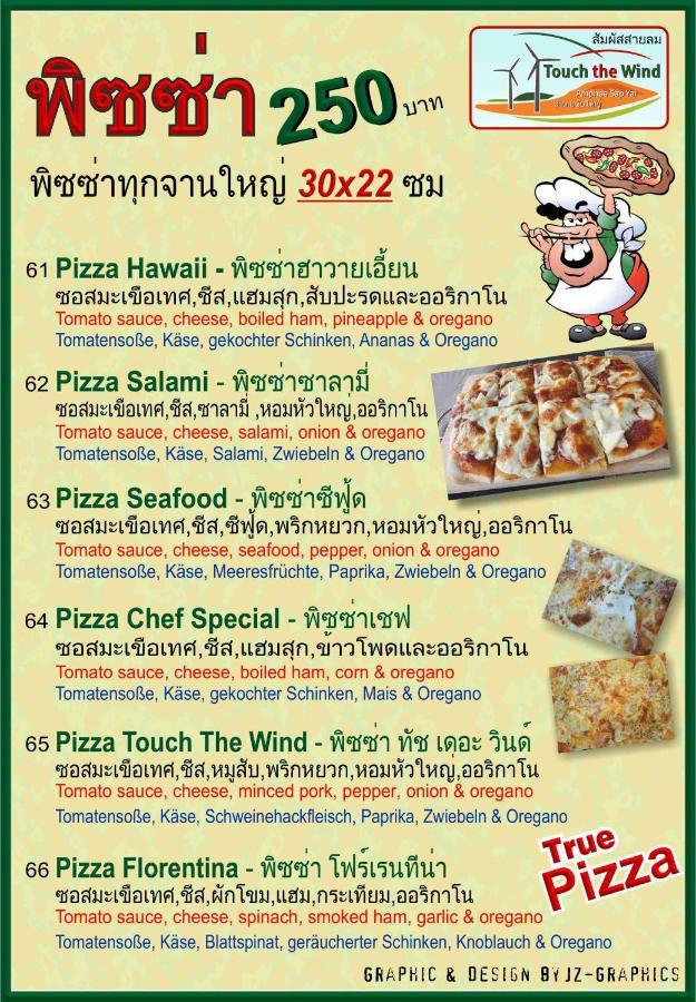 Touch The Wind Hotel Chaiyaphum Ngoại thất bức ảnh