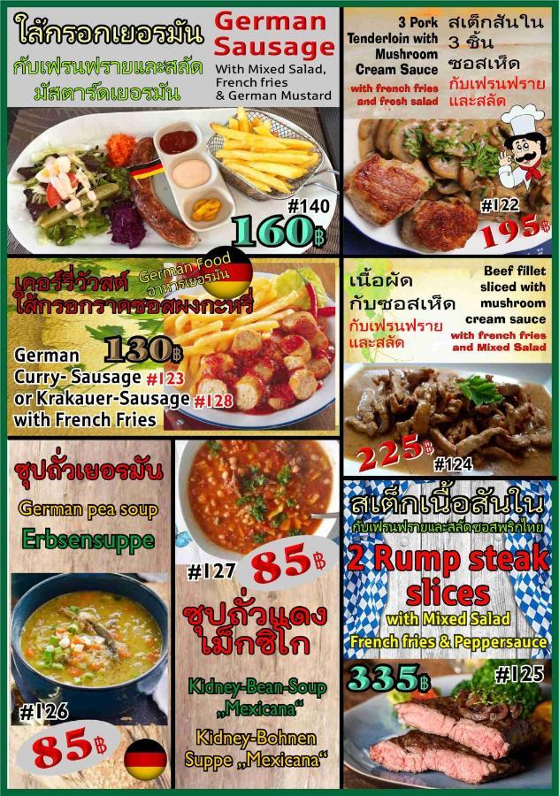 Touch The Wind Hotel Chaiyaphum Ngoại thất bức ảnh